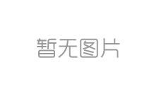 二极管的原理选择：10年整流方案专家，江苏拓能半导体科技有限公司为您出谋划策