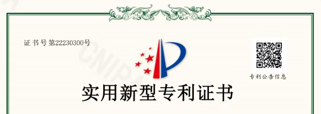 江苏拓能半导体科技有限公司再添创新成果，二极管散热装置专利赋能技术升级
